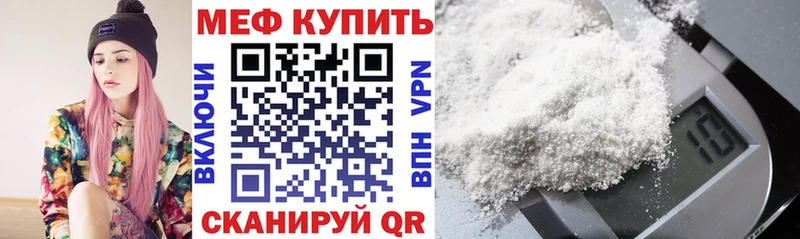 Купить наркотики сайты Ртищево Каннабис  A-PVP  ГАШИШ  Меф мяу мяу  КОКАИН 