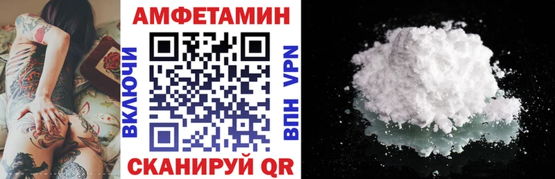 купить наркотики сайты  Ртищево  АМФ VHQ 
