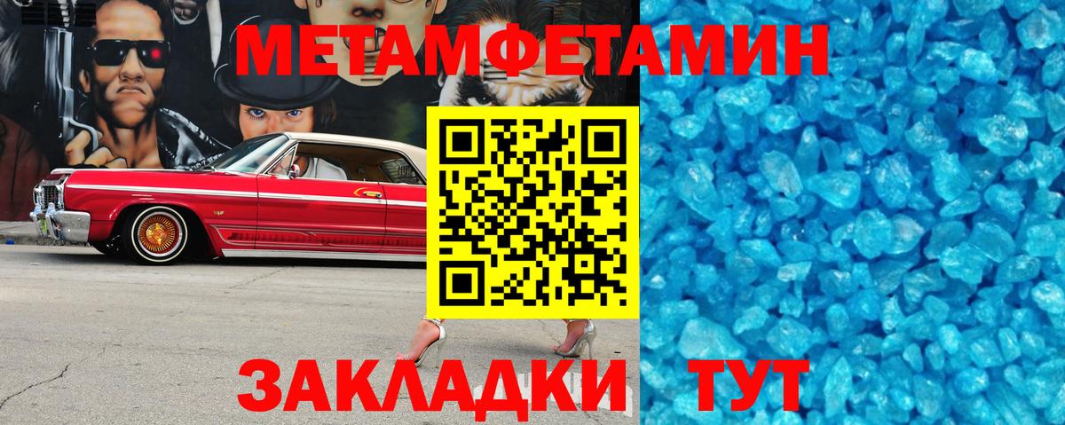 Амфетамин VHQ Ртищево