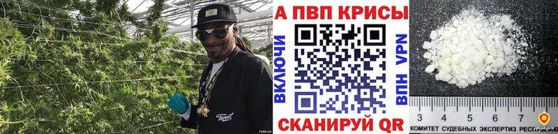 Альфа ПВП VHQ  Ртищево 