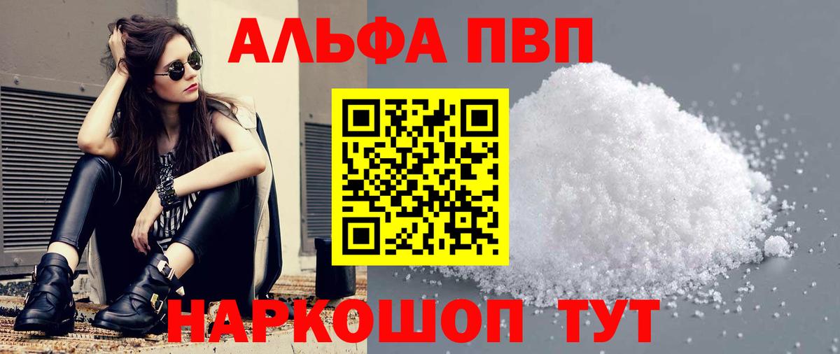 A PVP крисы CK Ртищево