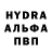 MDMA молли Foxy Crow