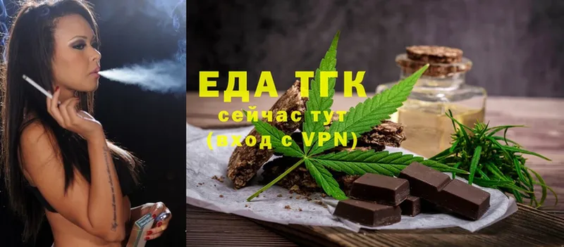 Еда ТГК марихуана  сколько стоит  Ртищево 