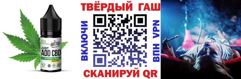 Еда ТГК конопля  где продают наркотики  Ртищево 