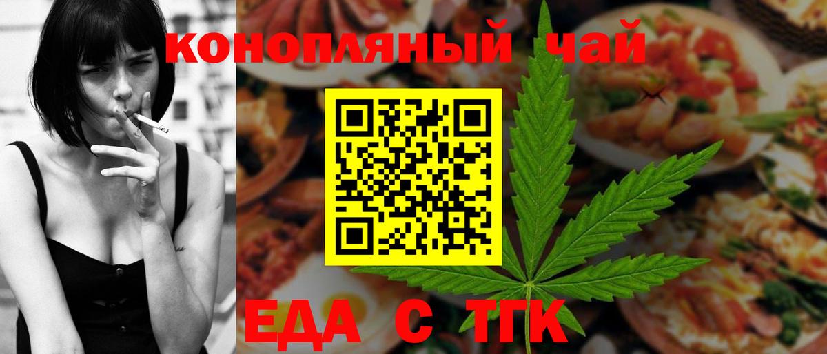 Canna-Cookies марихуана  Ртищево 