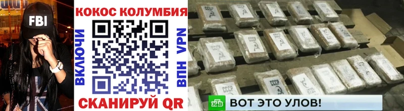 мега вход  Ртищево  Кокаин Эквадор 