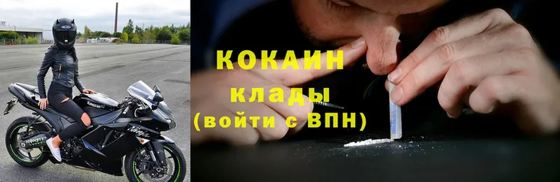 Cocaine Колумбийский  Ртищево 