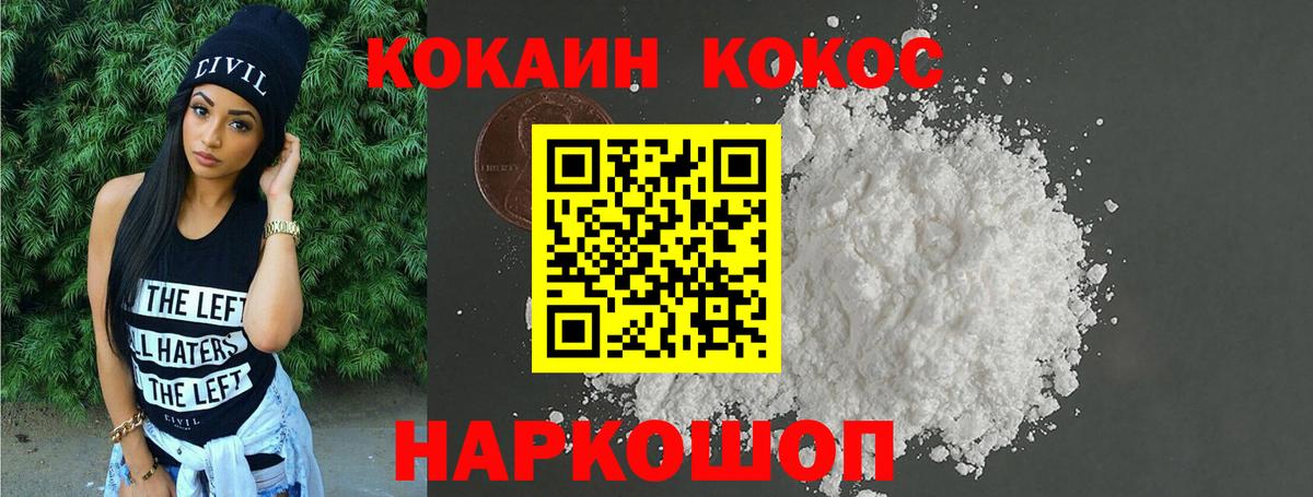Гашиш Ртищево