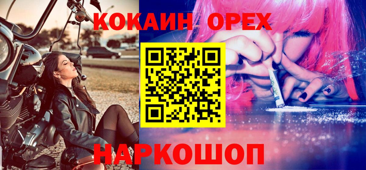 COCAIN Колумбийский Ртищево