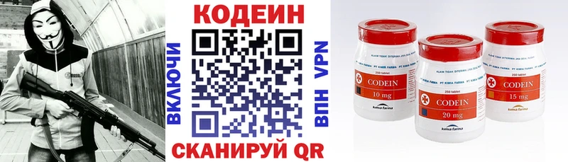 Кодеиновый сироп Lean Purple Drank ссылка на мегу как войти Ртищево