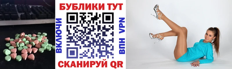 Экстази 250 мг  купить наркоту  Ртищево 