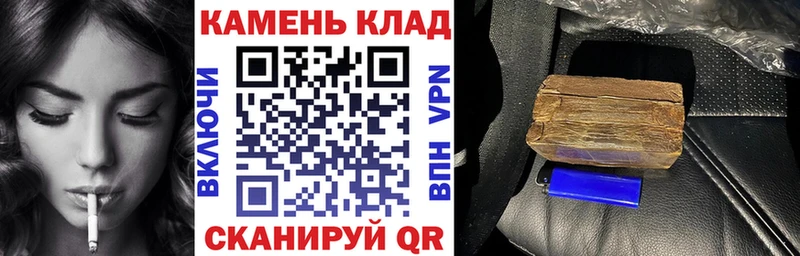 Гашиш Изолятор купить закладку Ртищево