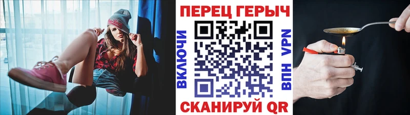 omg зеркало  дарнет шоп  Ртищево  ГЕРОИН хмурый 