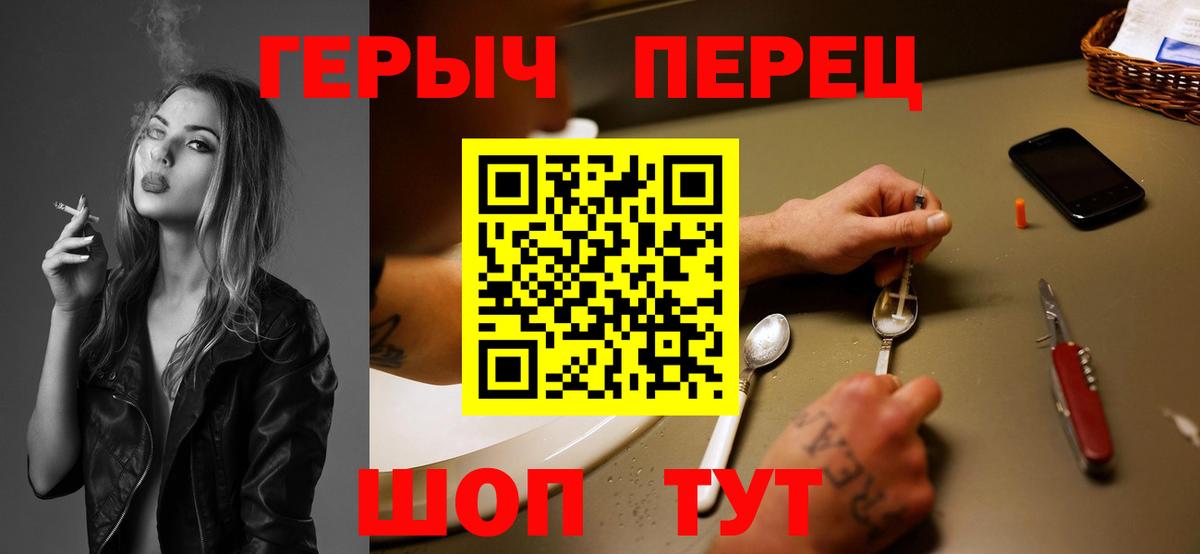 Героин Афган  Вход с VPN  Ртищево 