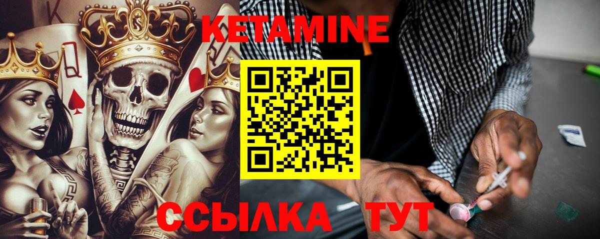 Метамфетамин Ртищево