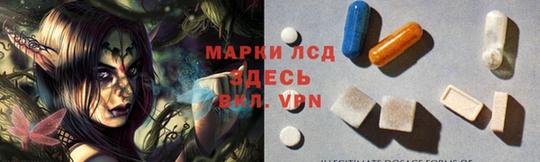 гашишное масло Лиски