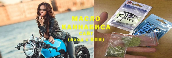 гашишное масло Лиски
