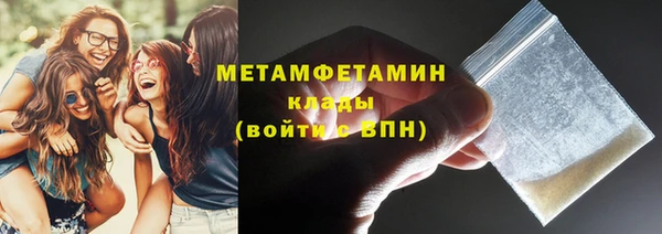 тгк Братск