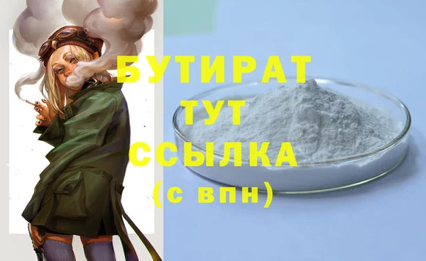 MESCALINE Гусиноозёрск