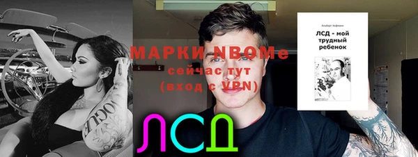 скорость mdpv Лихославль