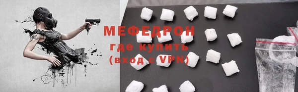 скорость mdpv Лихославль