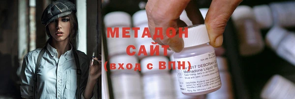 соль ск Лагань
