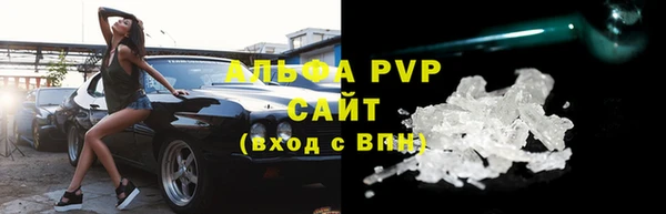 крисы Орск