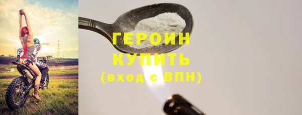 крисы Орск