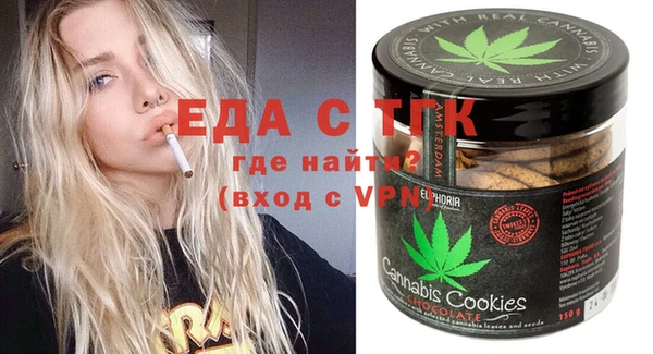 мдма Лабытнанги