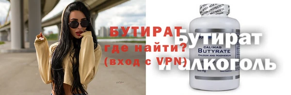 гашишное масло Лиски