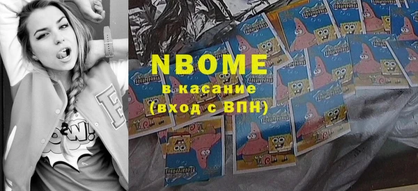 тгк Братск