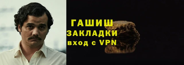 соль ск Лагань
