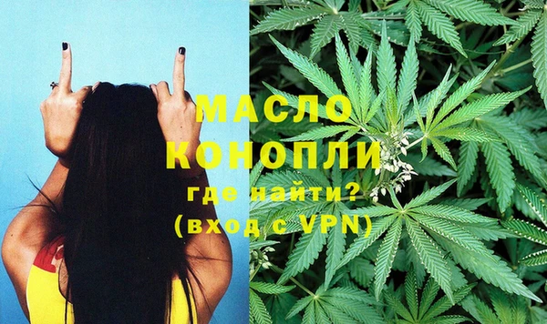 гашишное масло Лиски