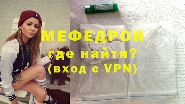 скорость mdpv Лихославль