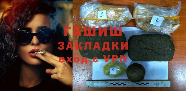 мдма Лабытнанги