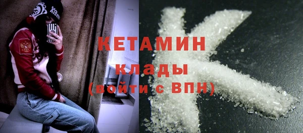 мдма Лабытнанги