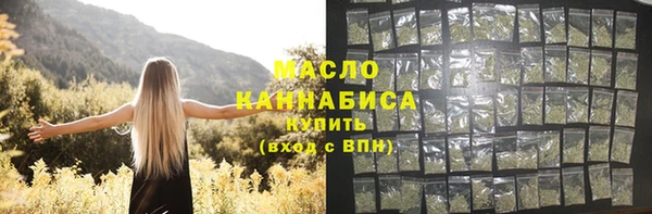 ПСИЛОЦИБИНОВЫЕ ГРИБЫ Великий Новгород