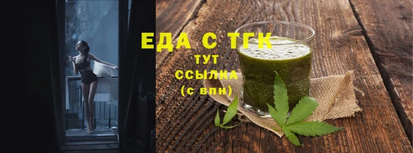 мдма Лабытнанги