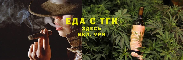 гашишное масло Лиски