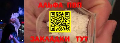 гашиш Будённовск