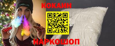 мефедрон Бузулук