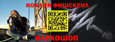 альфа пвп VHQ Бугуруслан