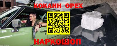 альфа пвп VHQ Бугуруслан