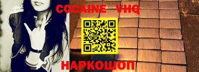 бутик Беслан