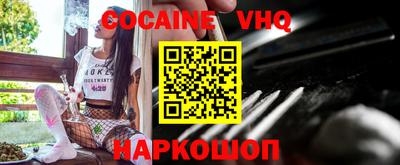 бутик Беслан