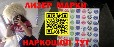 бутик Беслан