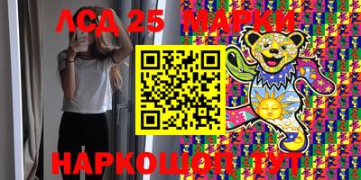 ГАЛЛЮЦИНОГЕННЫЕ ГРИБЫ Берёзовский