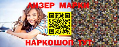 альфа пвп VHQ Бугуруслан