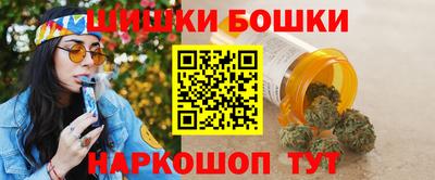 мефедрон Бузулук