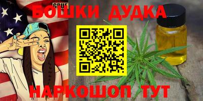 мефедрон Бузулук